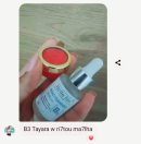 Vitamnie B3